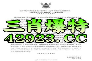 知乎：澳门王中王100%期期中-怎么做书签简单漂亮