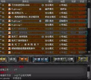 网易:澳门马场资料最准一码-剑号巨阙怎么读