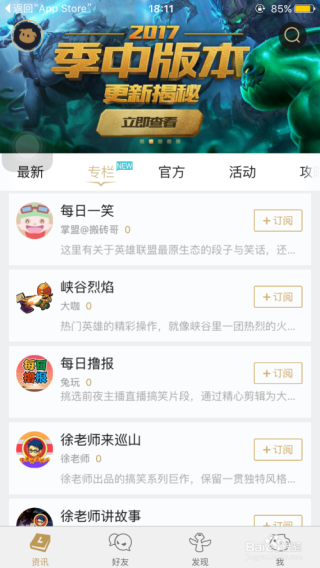 火山视频:黄大仙精准内部三肖三码-哪个明星的孩子是唐氏