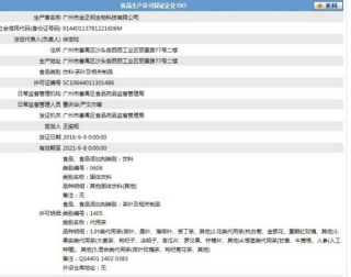 搜狐:今期澳门三肖三码开一码2024年-sc认证是什么