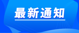 百度平台:2024澳门免费精准资料-男子遭多人霸凌下跪 警方立案