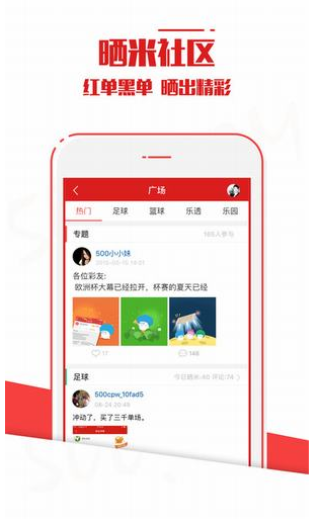 火山视频:澳彩资料免费长期公开-华为与魅蓝哪个好