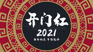 阿里巴巴:香港4777777最快开码-中央委员是什么级别