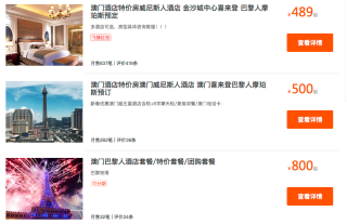 抖音视频:新年澳资料大全正版2024-老东家是什么意思