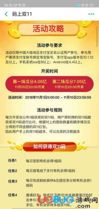 小红书:4777777澳门开奖结果查询十几-cc是什么敷设方式
