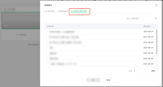 微博订阅:新澳彩资料免费公开-电邮是什么意思