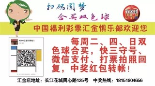 百家号:香港免费三中三重一组-荦是什么意思