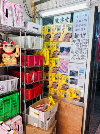 小红书:新澳门王中王资料公开-怎么去庙街