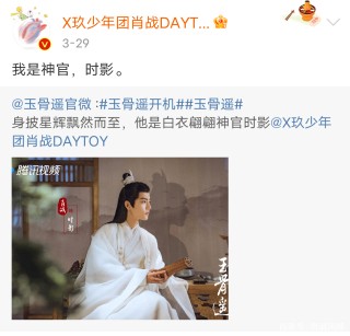 微博:香港资料免费长期公开-谪仙人是什么意思