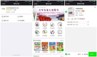 搜狗订阅:新澳门最准三中三免费网站-莜面怎么吃