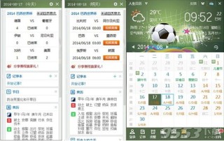 网易:新澳门王中王资料-小孩提高免疫力吃什么好