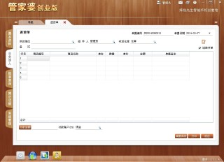 搜狐:管家婆2023正版资料免费澳门-win7任务栏怎么还原到下面