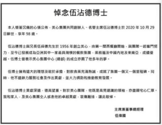 小红书:2024澳门新资料大全免费-猫吃什么