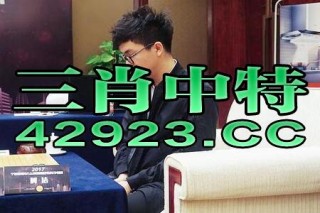 百度平台:今晚必中一码一肖澳门-xxoo什么意思