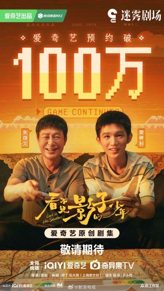 抖音视频:王中王最准一肖100免费公开-《看不见影子的少年》诡异的爸癫狂的妈神秘的他