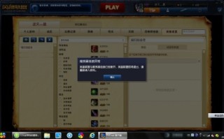 腾讯：香港资料图库一免费-英雄联盟怎么下载