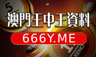 百度平台:澳门今晚一肖码100准管家娶-故宫南门怎么进