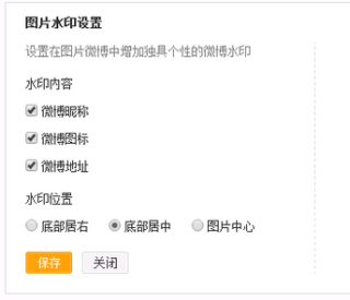 微博:黄大仙三肖三码必中三肖-照片怎么去水印
