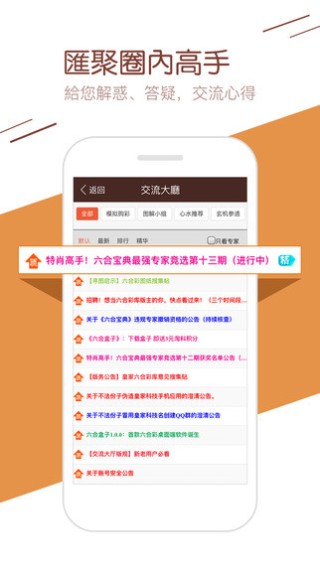 微博订阅:精准三肖三码资料大全-iPhone哪个版本便宜