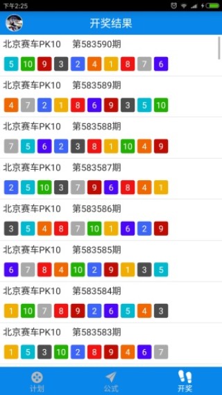腾讯：2024正版资料大全免费-外阴裂口用什么药