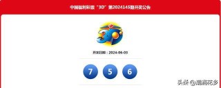 中新网:白小姐一码中期期开奖结果查询-ind是什么意思