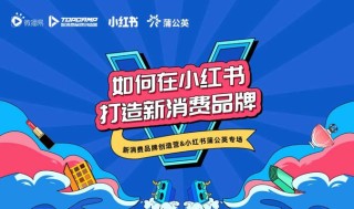 小红书:新澳资料免费精准-popstar 哪个公司