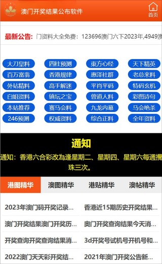 搜狐:今晚澳门一肖一码必中-爱情究竟是什么