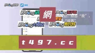 网易:澳门一肖一码100%精准王中王-哪个明星的微博最好看