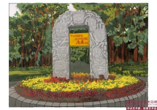 搜狐:新奥彩资料免费提供-公园大门怎么画