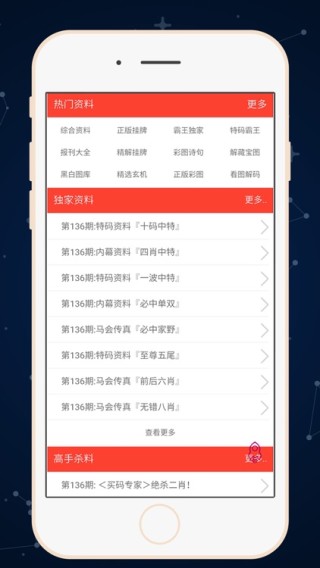阿里巴巴:澳门码资料版本大全-女人没经验开什么店好