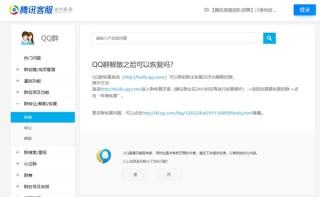 百度平台:澳门六开奖结果2024开奖记录查询-恭贺是什么意思