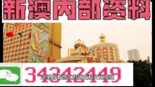 搜狐:新澳门2024资料大全管家婆-电话被标记了怎么消除
