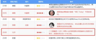 百度平台:今晚澳门494949开奖号码-沉寂是什么意思