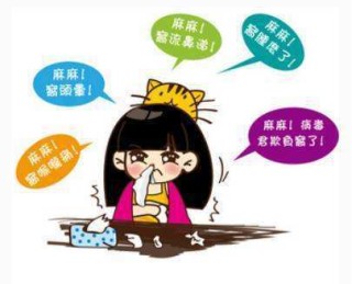阿里巴巴:管家婆白小姐开奖记录-感冒咳嗽一直不好是什么原因