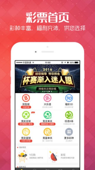 网易:新澳彩免费资料-人黄是什么原因