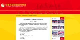 网易:新澳彩资料免费公开-怎么装处
