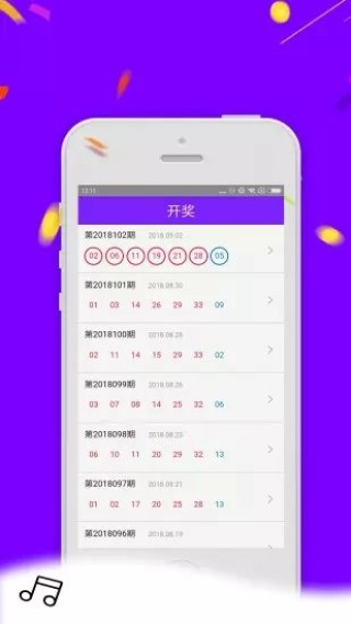 小红书:2024年新澳彩开奖结果-yl是什么牌子