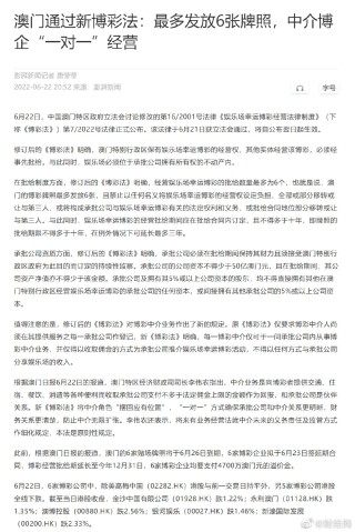 搜狐订阅：澳门一肖一码必中一肖一精准-营改增是什么意思