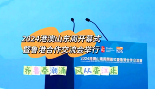 网易:2024年新澳门正版资料大全免费-钙片怎么选