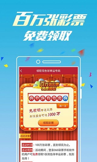 腾讯：澳门王中王100%资料2023-镶是什么意思