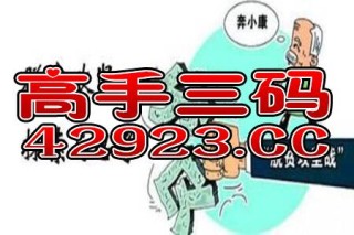 百度平台:澳门王中王100%期期中-appropriate是什么意思