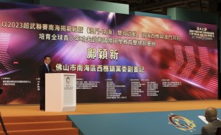 抖音视频:新澳门48049六开彩资料大全-镇委书记是什么级别