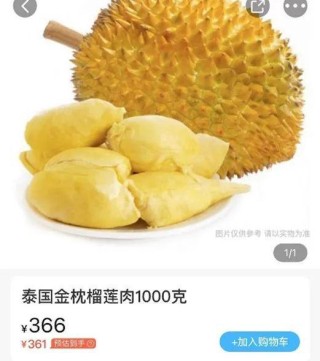 搜狐订阅：香港一肖一码公开免费资料-榴莲是什么季节的水果