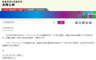 搜狐:2024香港特马今晚开奖-pdf怎么去水印