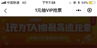 中新网:2024澳门资料大全正版免费-艺龙的红包怎么用