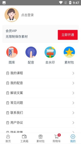 网易:新澳门4949免费资料大全-vps是什么