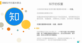 知乎：澳门正版资料大全免费六肖-什么运动最减肥