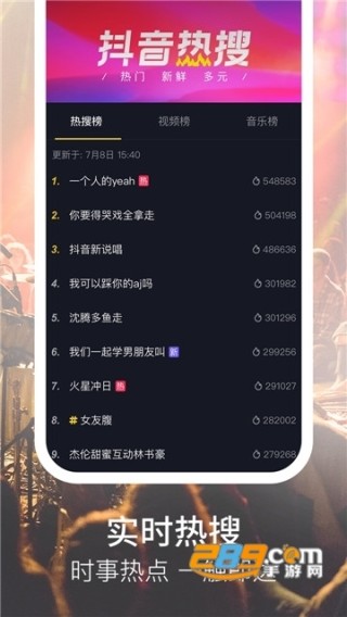 抖音视频：🔥欧洲杯押注入口件排行榜前十名推荐-十大正规买球的app排行榜-什么的风