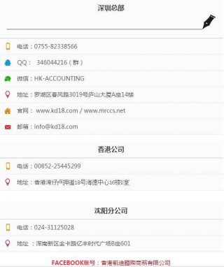 搜狐订阅：香港内部公开资料最准下载-info是什么意思