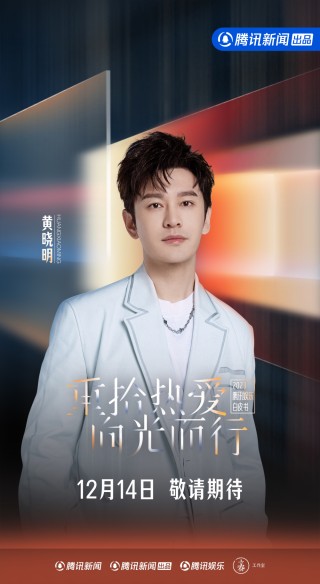 腾讯：新澳高手论坛资料大全最新-杨迪爆改范闲五竹